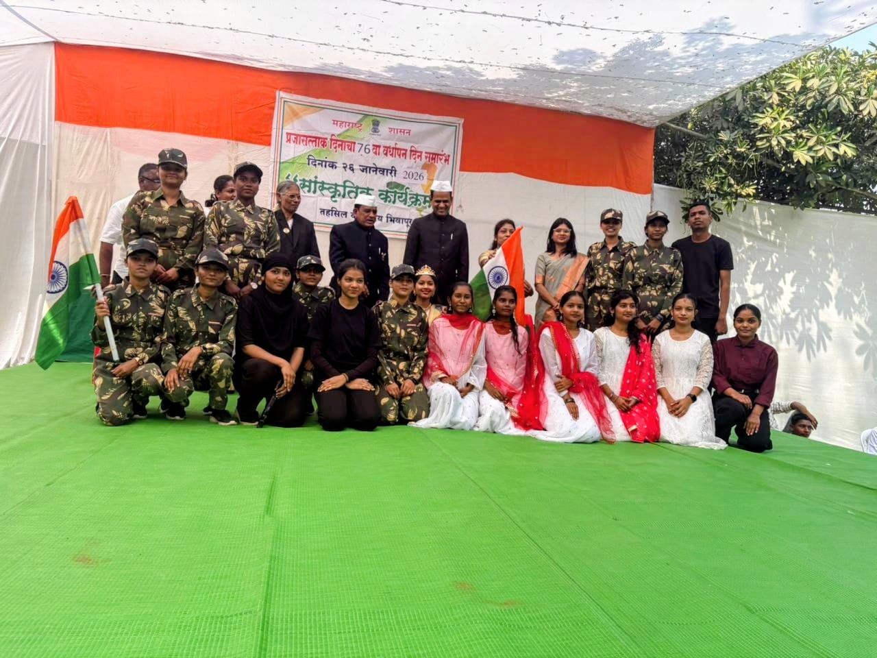 Republic Day